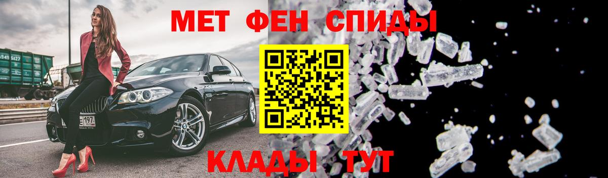 Amphetamine VHQ Новокубанск