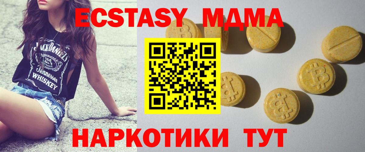 Ecstasy louis Vuitton Новокубанск