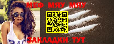 мескалин Ставрополь