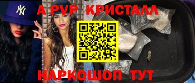 герыч Старая Купавна