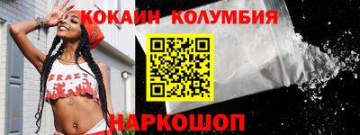 марки nbome Среднеуральск