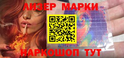 марки nbome Среднеуральск