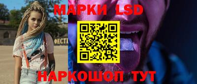 мескалин Ставрополь