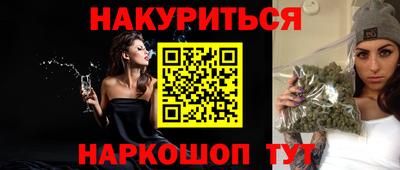 мескалин Ставрополь