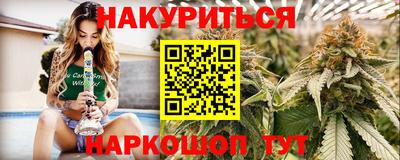 герыч Старая Купавна
