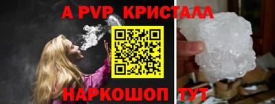 герыч Старая Купавна