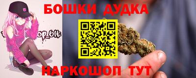 герыч Старая Купавна