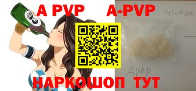 герыч Старая Купавна