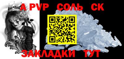 мескалин Ставрополь