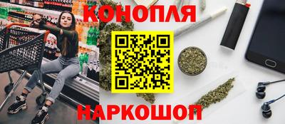 мескалин Ставрополь