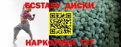 мескалин Ставрополь