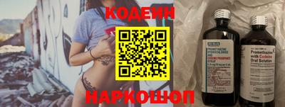 герыч Старая Купавна