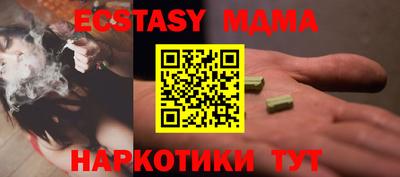 герыч Старая Купавна