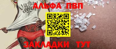 мескалин Ставрополь