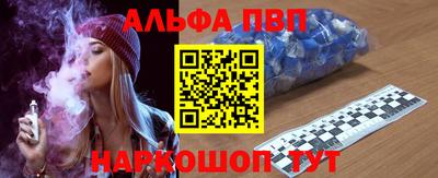мескалин Ставрополь