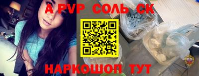 герыч Старая Купавна