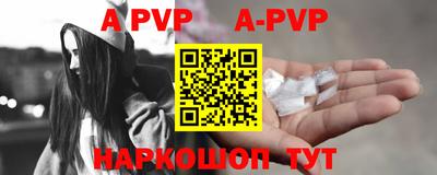 мескалин Ставрополь