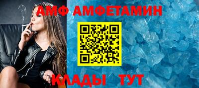 мескалин Ставрополь
