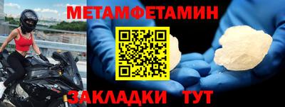 герыч Старая Купавна