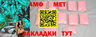 мескалин Ставрополь