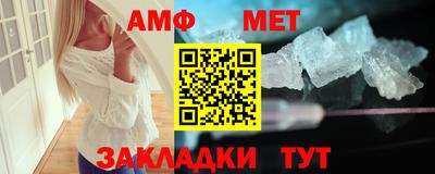 герыч Старая Купавна