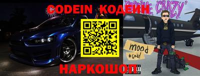 герыч Старая Купавна