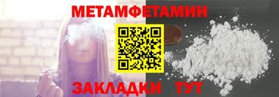 герыч Старая Купавна