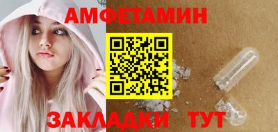 герыч Старая Купавна