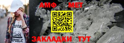 герыч Старая Купавна