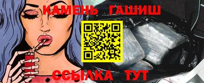 герыч Старая Купавна