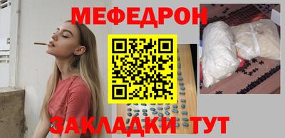 мескалин Ставрополь