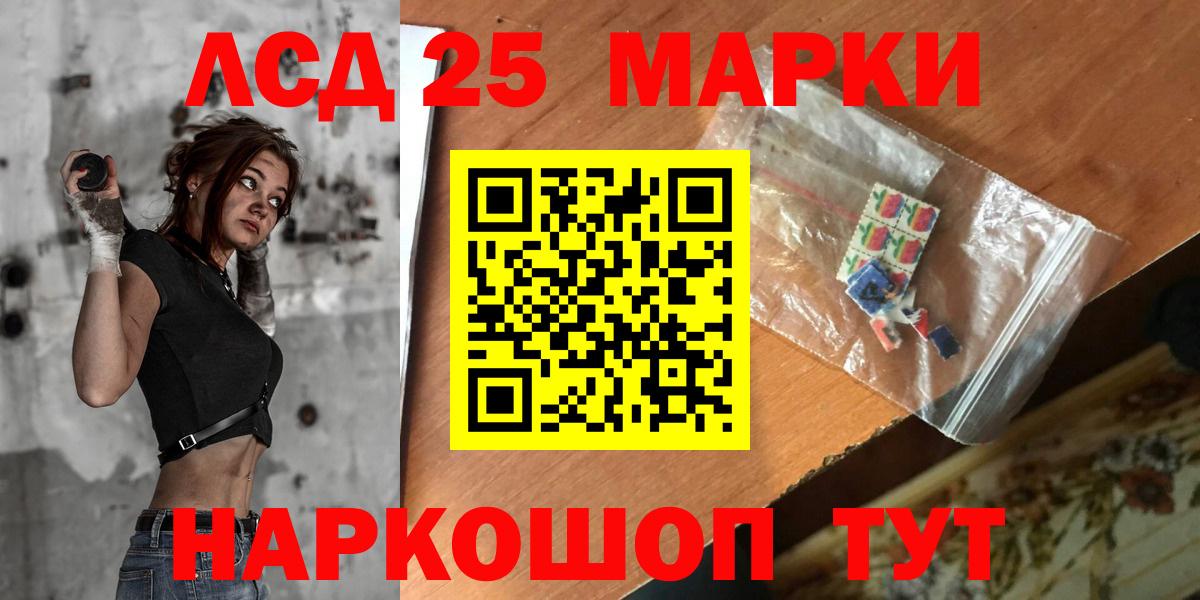 Лсд 25 экстази  Вход с VPN  Новокубанск  Лсд 25 экстази кислота  ЛСД экстази кислота 