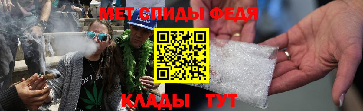 Метамфетамин мет  Метамфетамин  Новокубанск  Вход с VPN  Метамфетамин мет 
