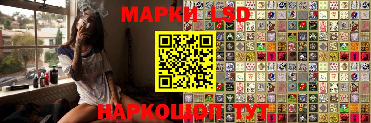 Марки N-bome  Вход с VPN  Новокубанск  Марки N-bome 1,5мг  Марки N-bome 1,5мг 