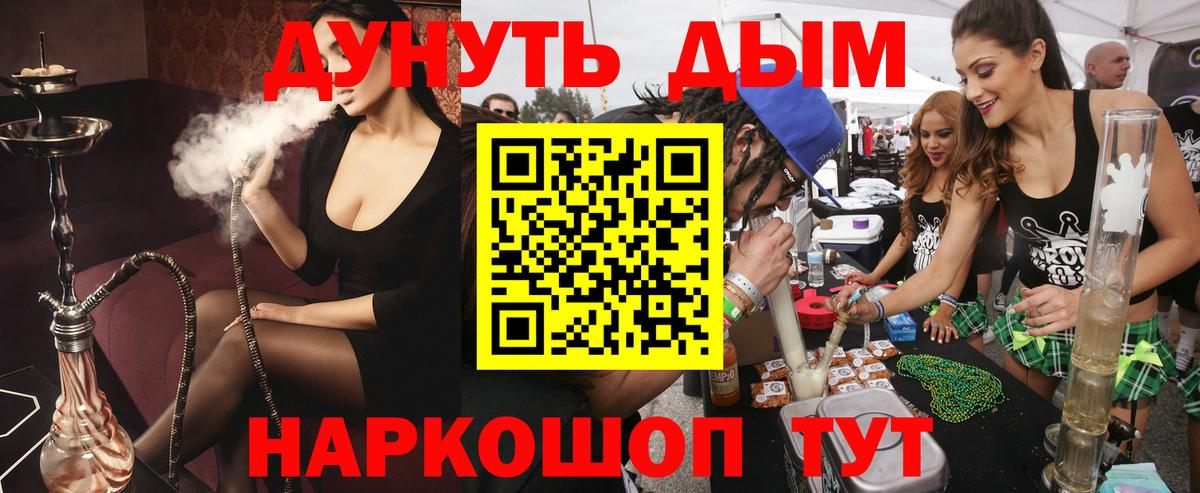 МАРИХУАНА планчик  Каннабис MAZAR  Марихуана LSD WEED  Новокубанск  Вход с VPN 